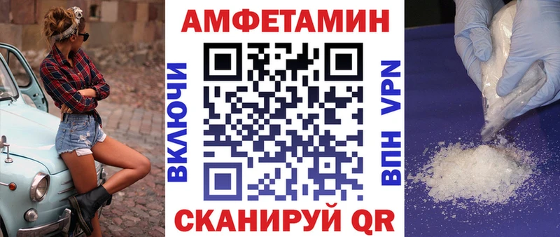 Амфетамин 98%  Купить где  Пыть-Ях 