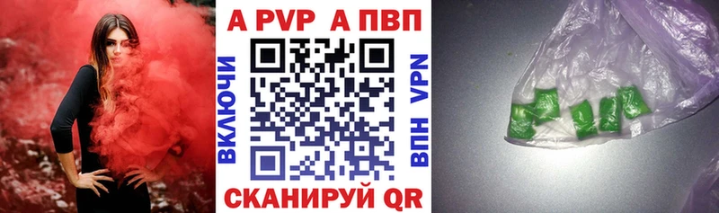 Купить закладки  Пыть-Ях  Alpha-PVP Crystall 