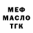КЕТАМИН VHQ Tetyana Aronova