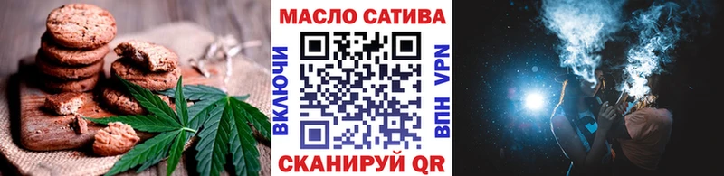 Печенье с ТГК конопля  Купить  Пыть-Ях 