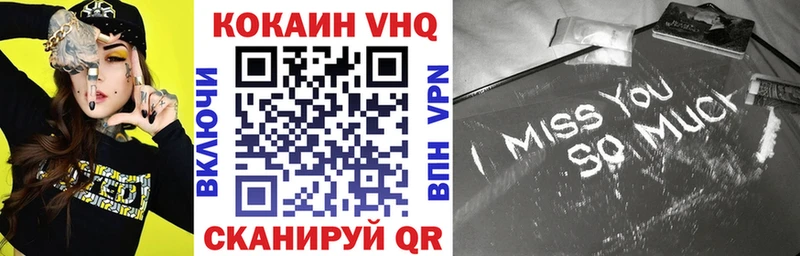 Купить  Пыть-Ях  Кокаин 98% 