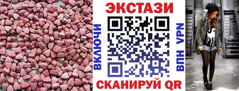 Ecstasy DUBAI Пыть-Ях