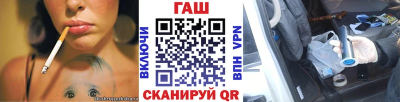 ГАШ Premium  Купить где  Пыть-Ях 