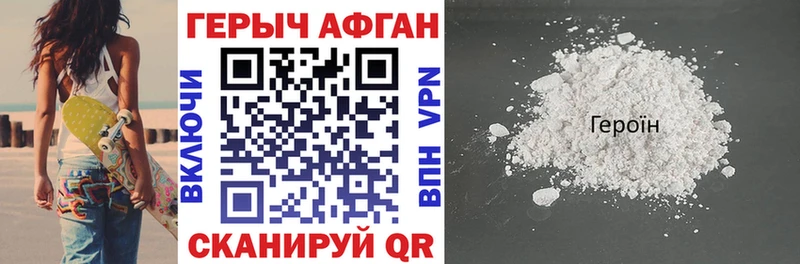 ГЕРОИН VHQ  Купить где  Пыть-Ях 