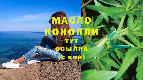 герыч Вязьма