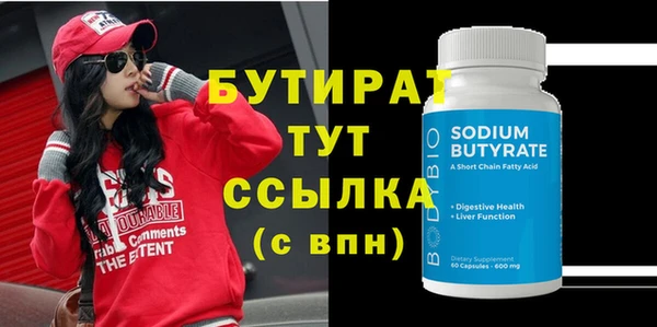 герыч Вязьма