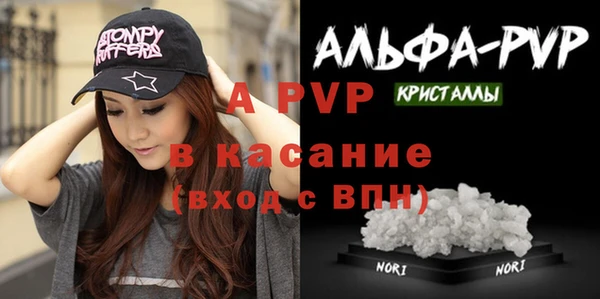 шишки Вяземский