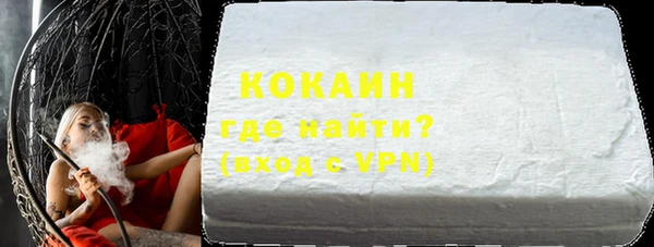 шишки Вяземский