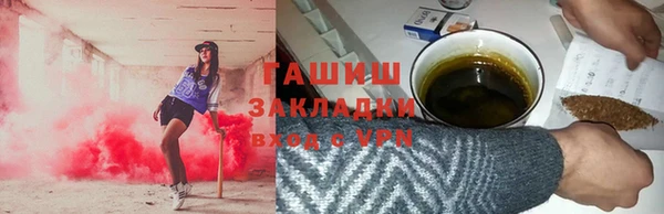 гашиш Вязники
