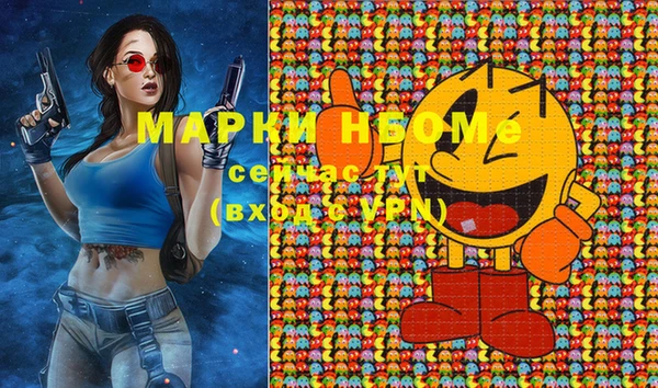 герыч Вязьма