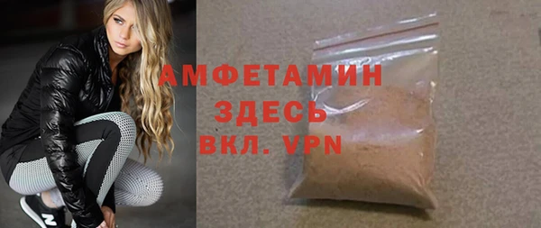 герыч Вязьма