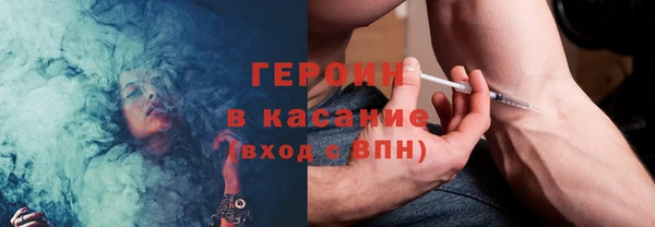 герыч Вязьма