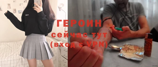 шишки Вяземский