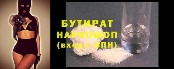 шишки Вяземский