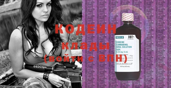 герыч Вязьма