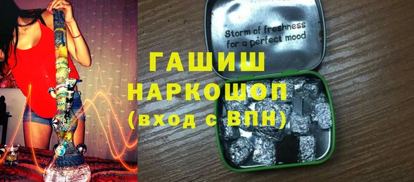 шишки Вяземский