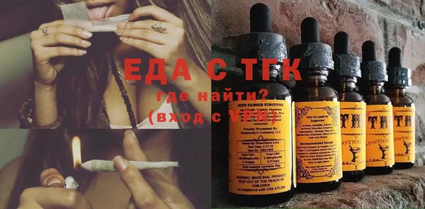 герыч Вязьма
