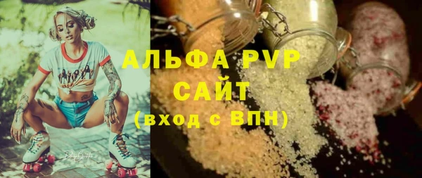 герыч Вязьма