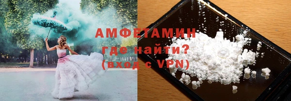 герыч Вязьма