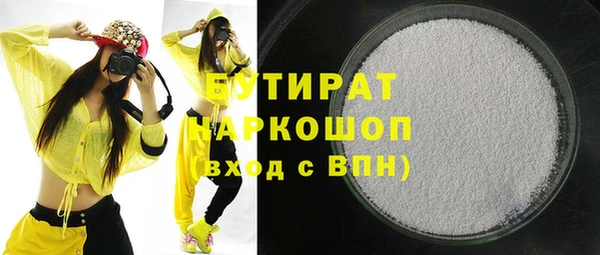 герыч Вязьма