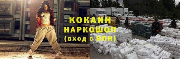 герыч Вязьма