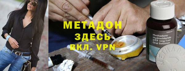 герыч Вязьма