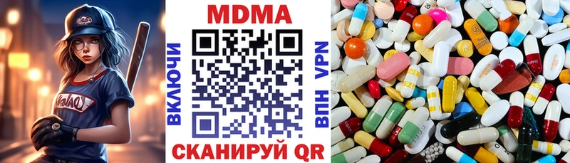 Купить где  Пыть-Ях  МДМА Molly 
