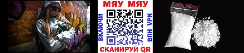 Купить закладки  Пыть-Ях  МЕФ 4 MMC 