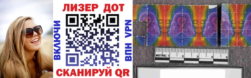 Наркотические марки 1500мкг  Купить закладки  Пыть-Ях 