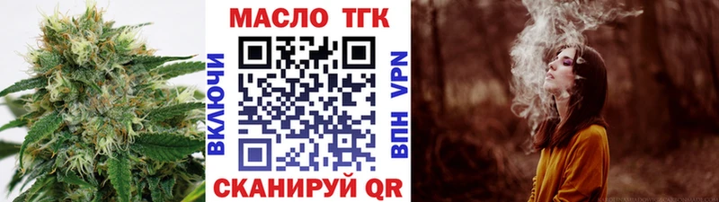 ТГК вейп с тгк  Купить где  Пыть-Ях 